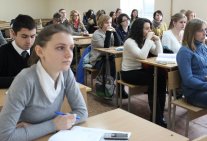III Ukrainian Law School on Alternative Dispute Resolution